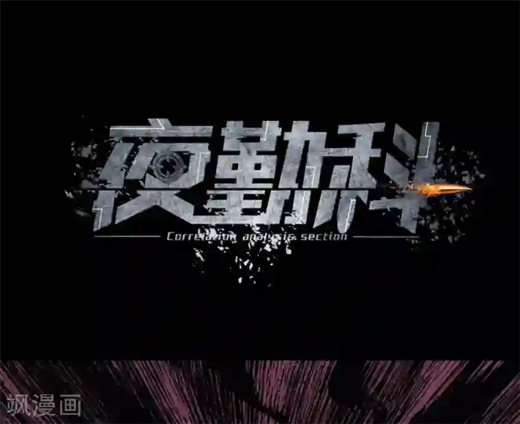 一分钟读懂一部漫画第14话