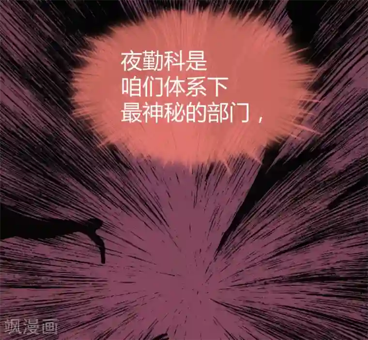 一分钟读懂一部漫画第14话