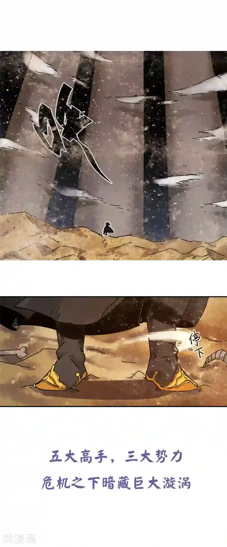 一分钟读懂一部漫画第15话