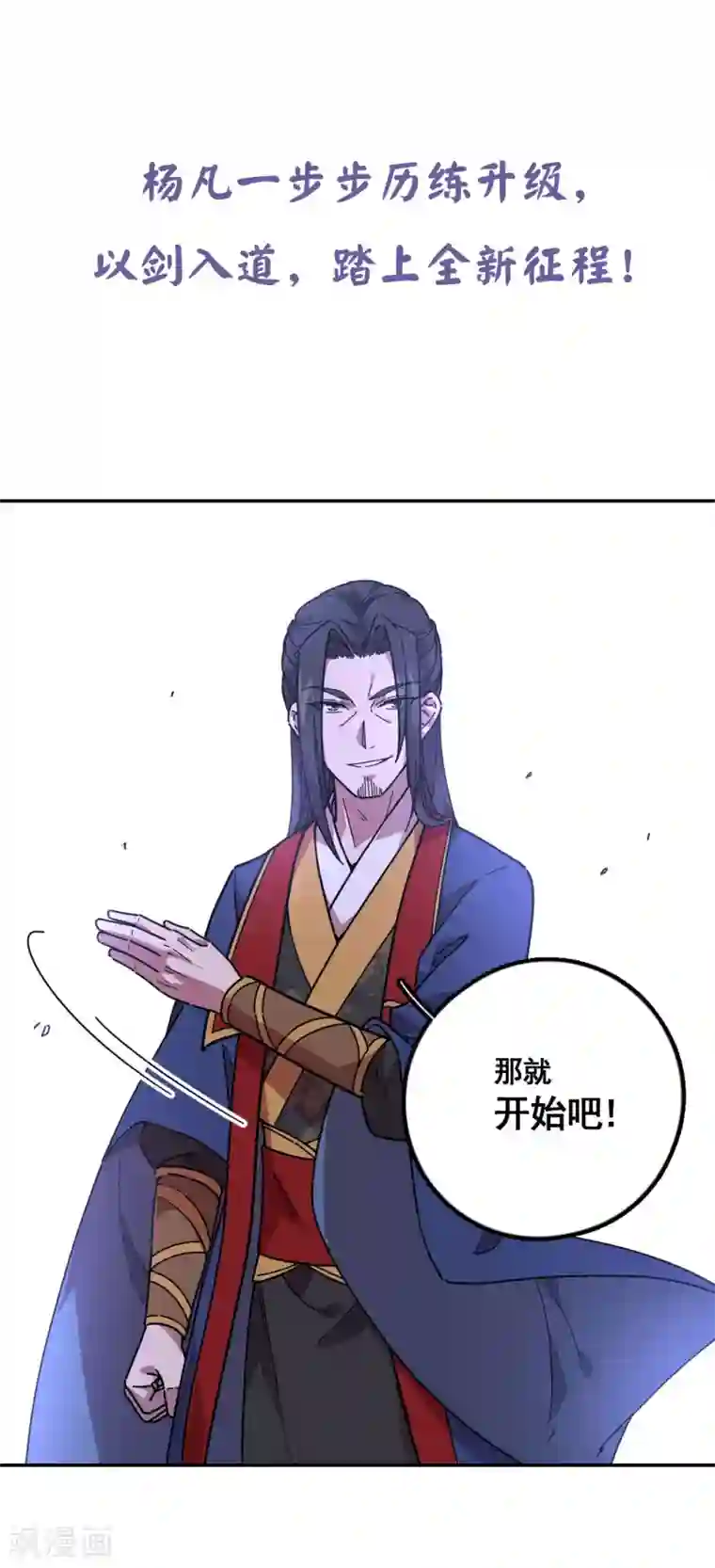 一分钟读懂一部漫画第15话