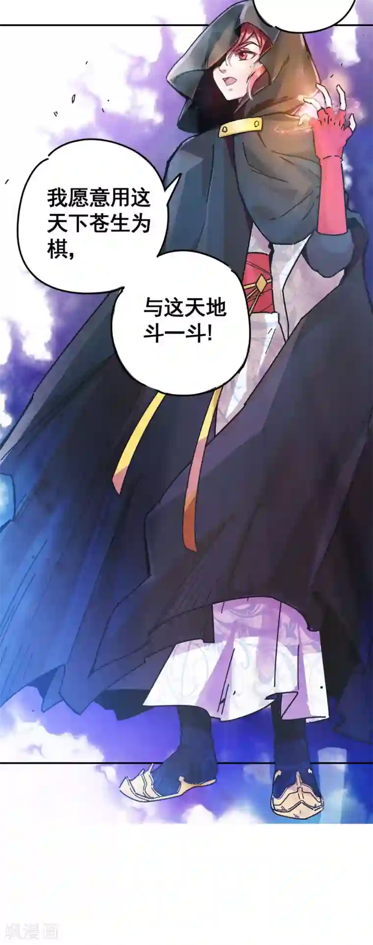 一分钟读懂一部漫画第15话