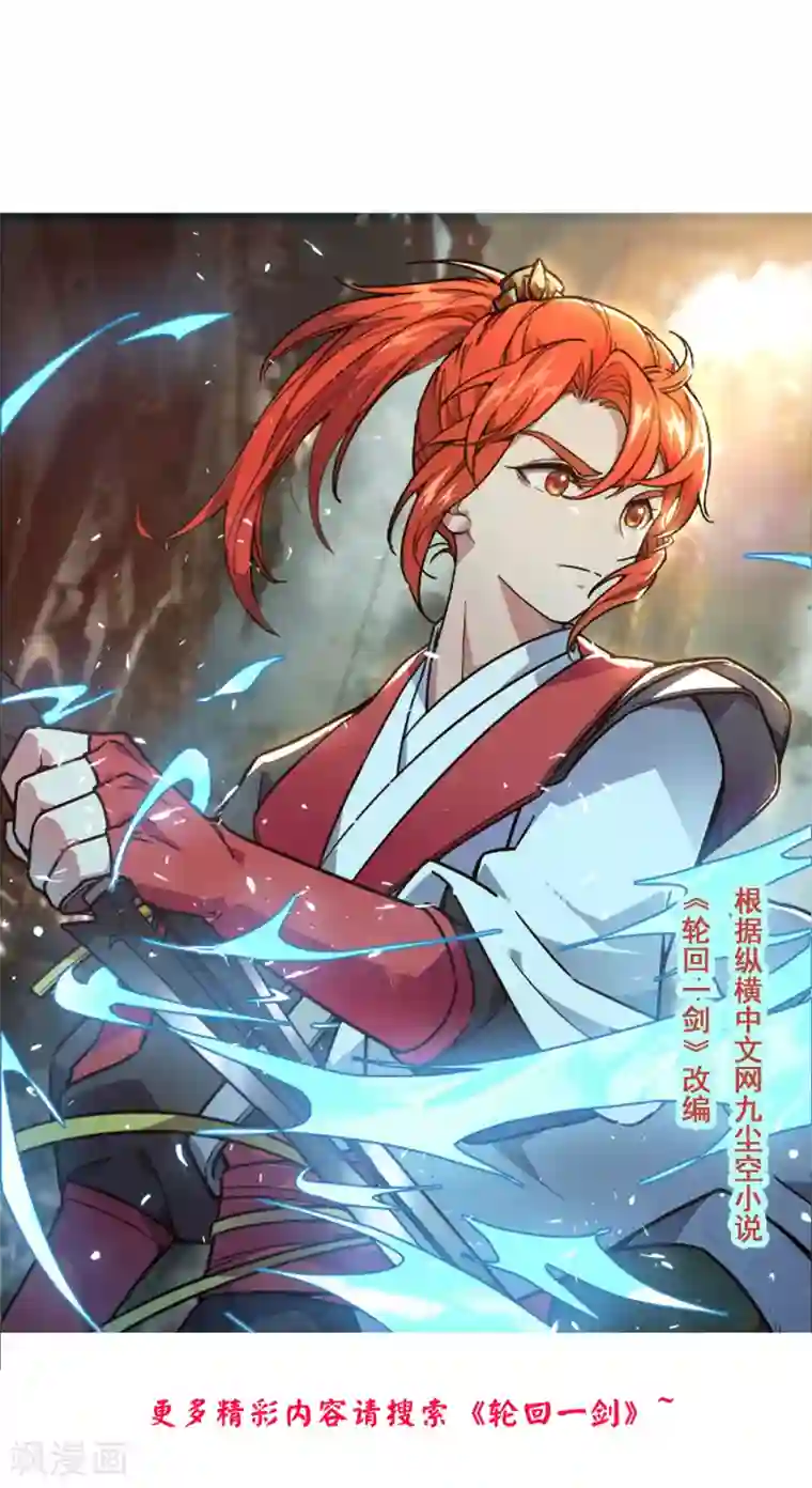 一分钟读懂一部漫画第15话