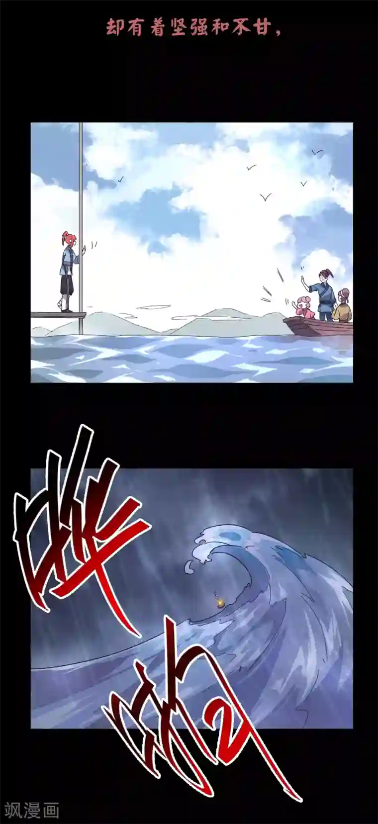 一分钟读懂一部漫画第15话