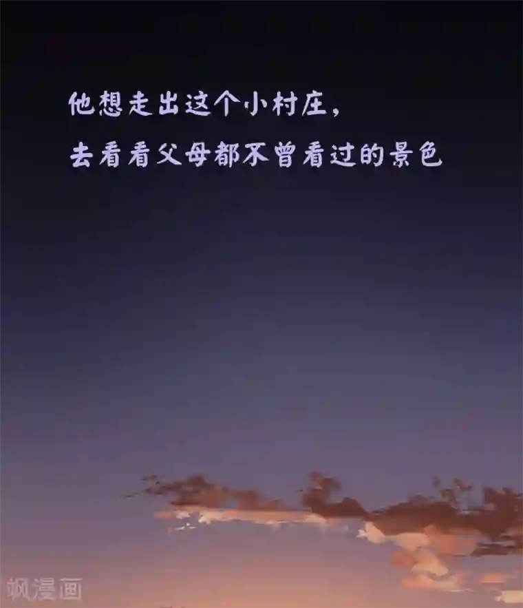 一分钟读懂一部漫画第15话