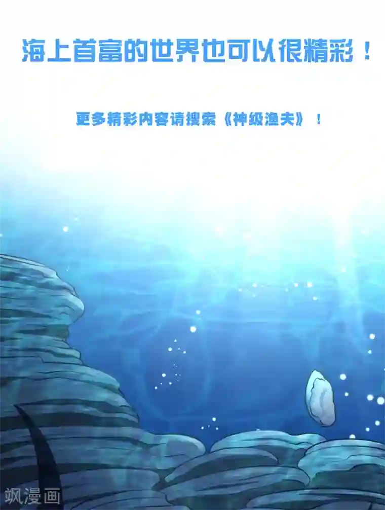 一分钟读懂一部漫画第16话