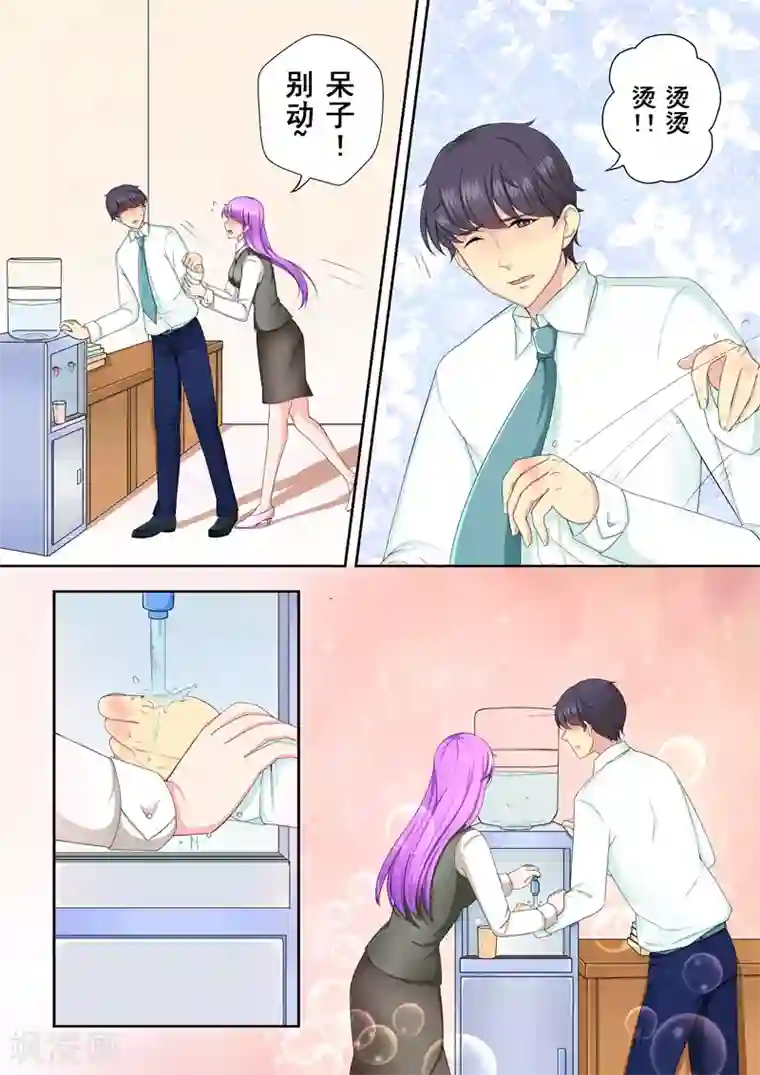 没白活第2话 多面的杨小剑