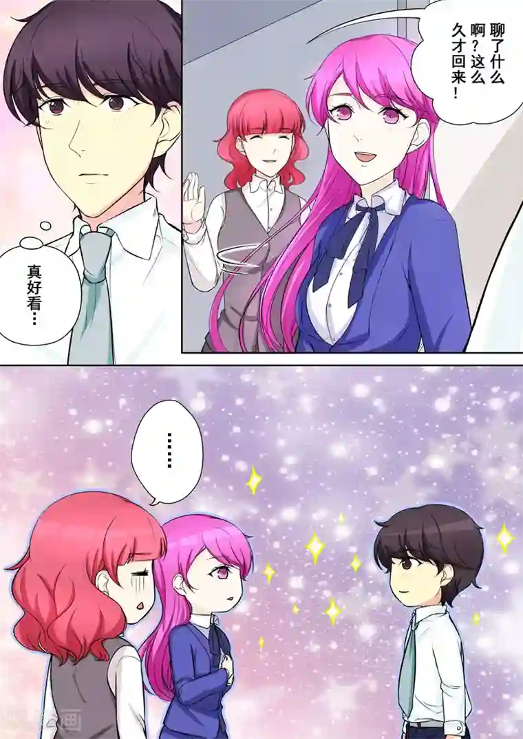 没白活第6话 迷之学姐