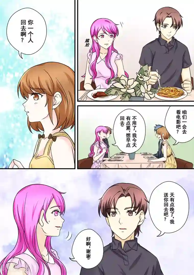 中国肌肉男穿着透明内裤第8话 爱情的不同模样