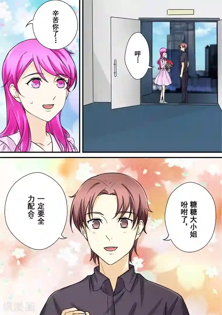 中国肌肉男穿着透明内裤第8话 爱情的不同模样