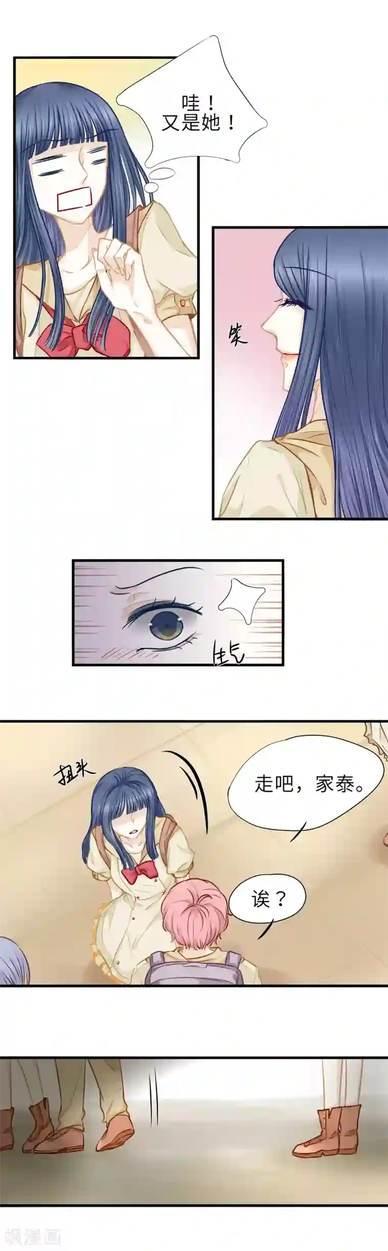 两生花第7话