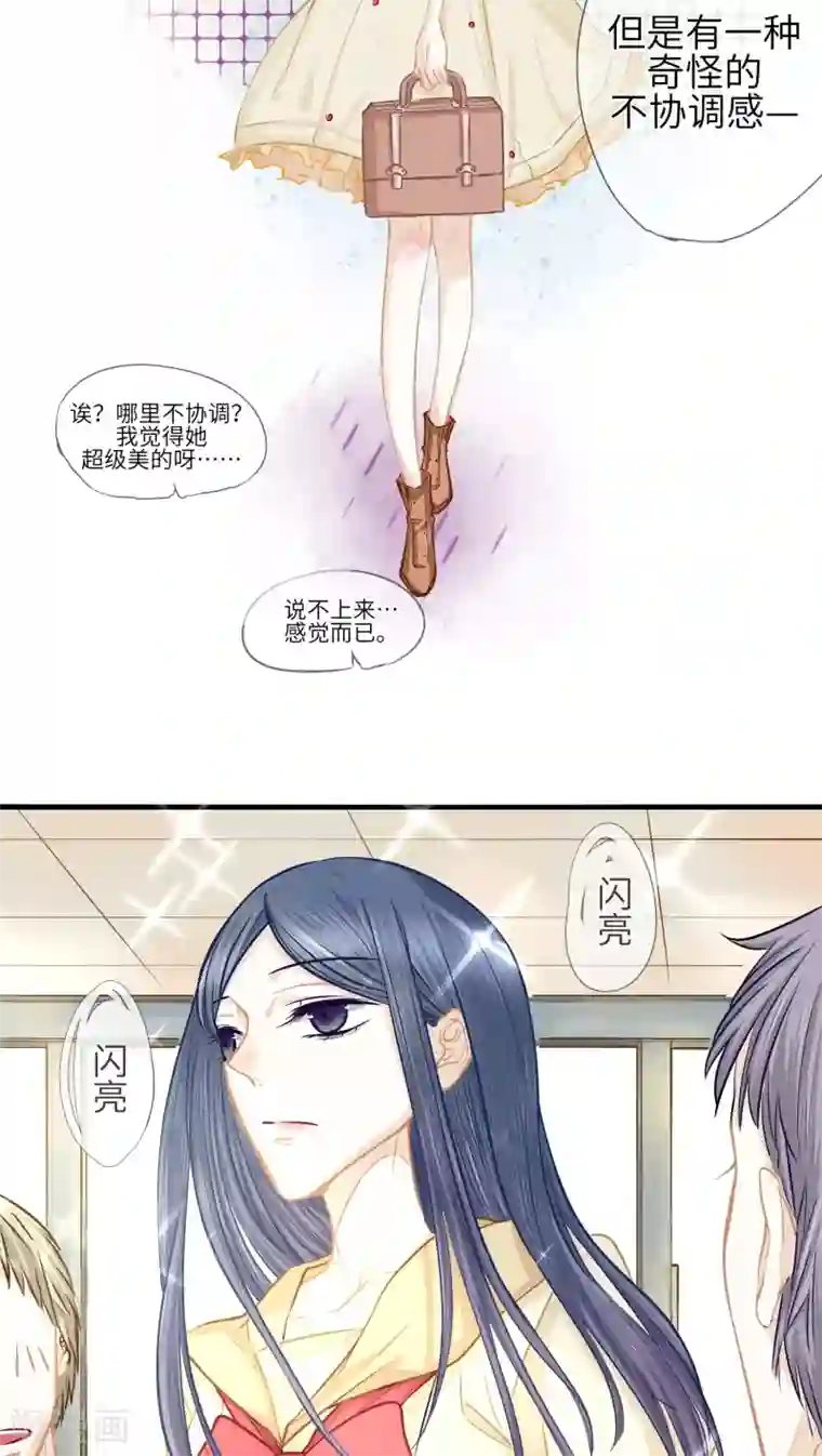 两生花第8话