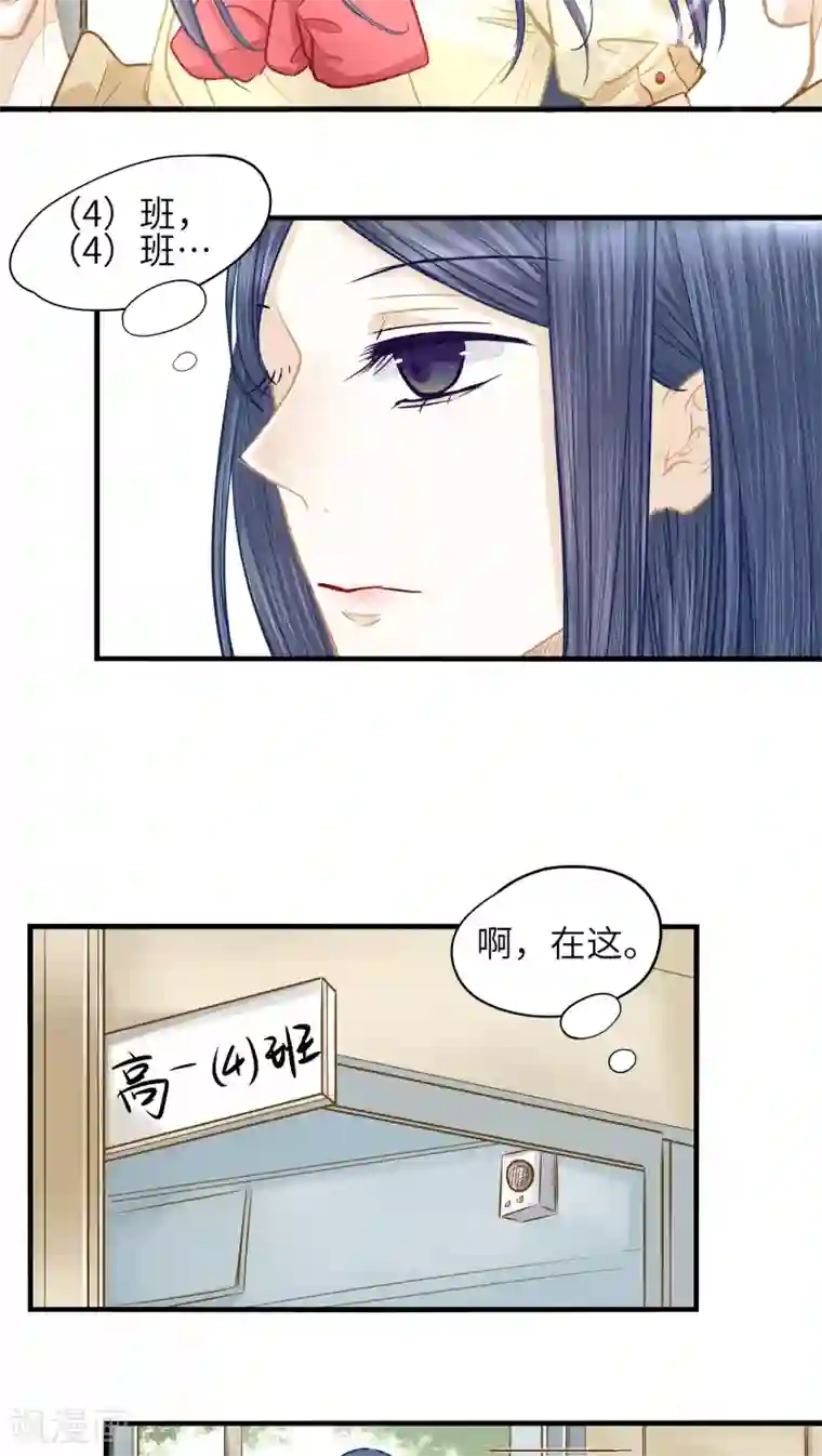 两生花第8话