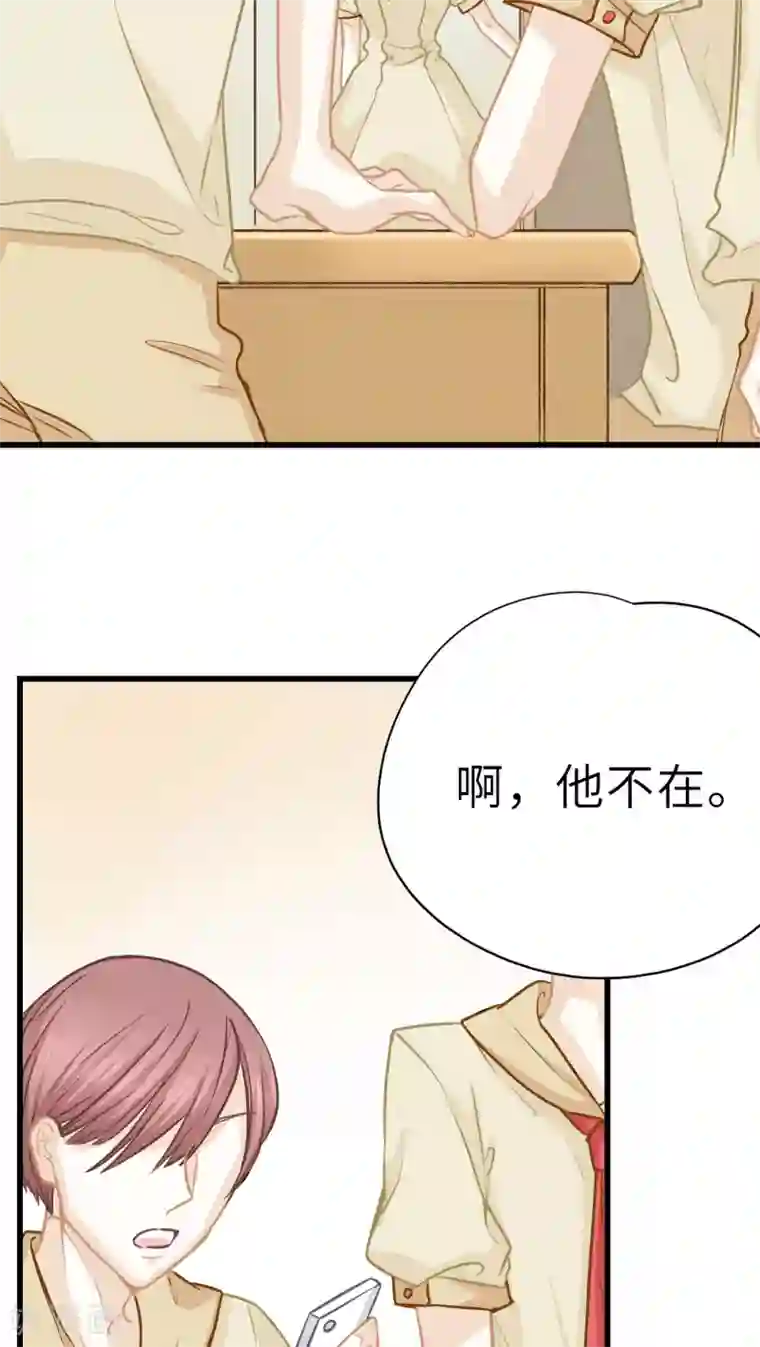 两生花第10话