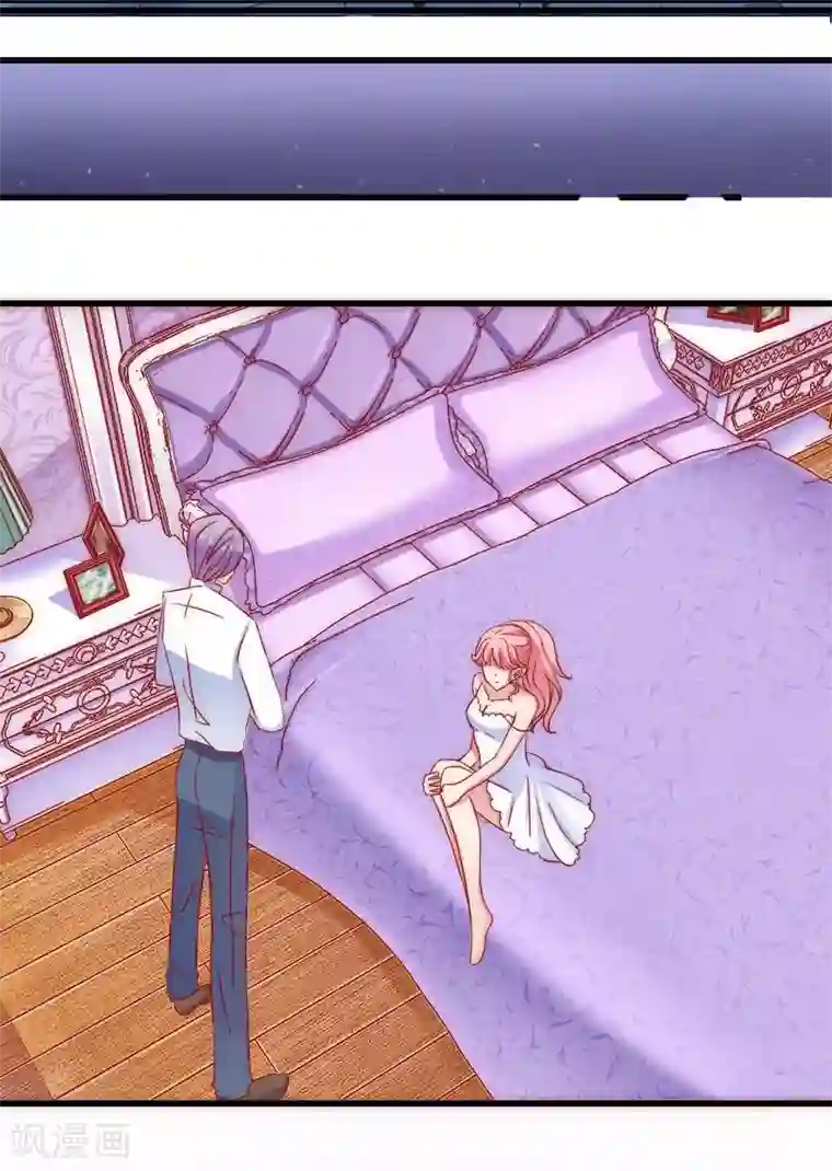 冰山总裁的冒牌新娘第1话 好好对待新娘！