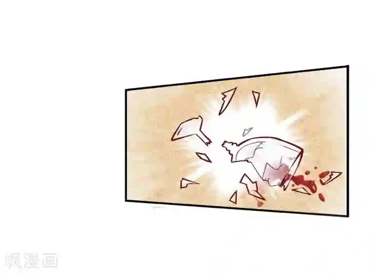 冰山总裁的冒牌新娘第2话 新婚夜的可怕