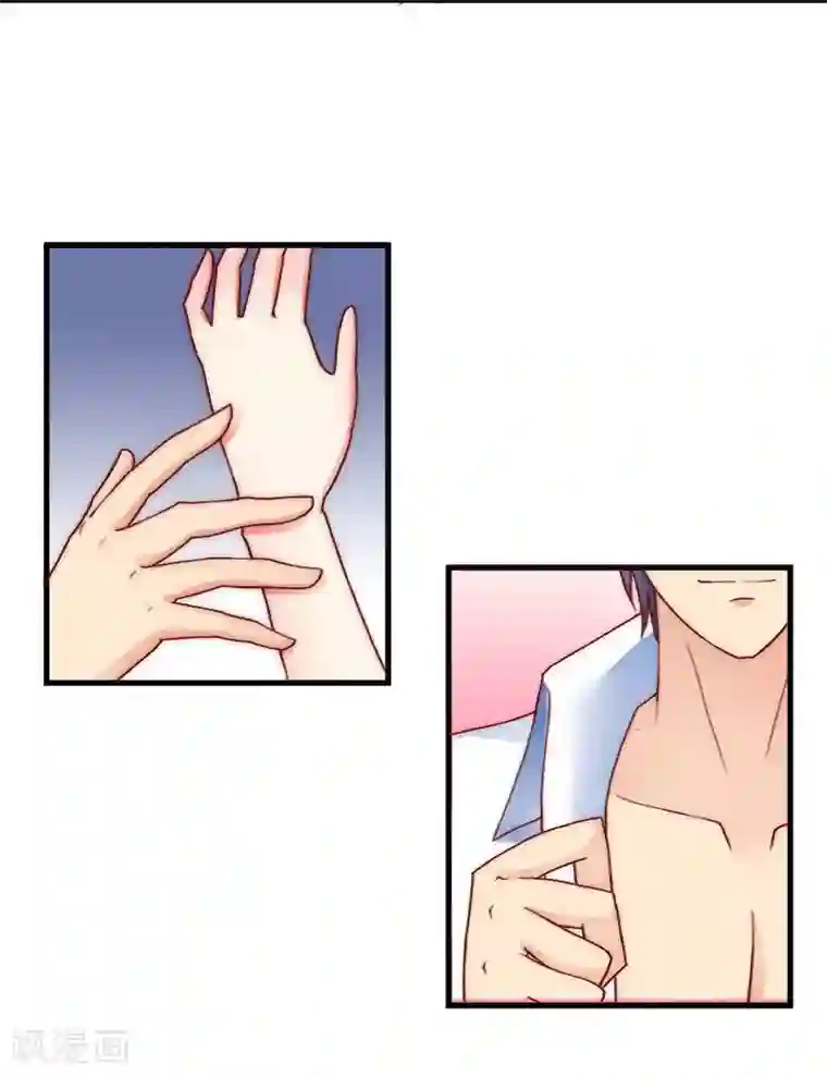 冰山总裁的冒牌新娘第2话 新婚夜的可怕