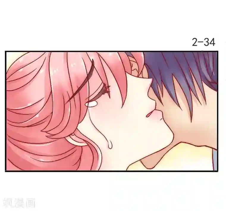 冰山总裁的冒牌新娘第2话 新婚夜的可怕