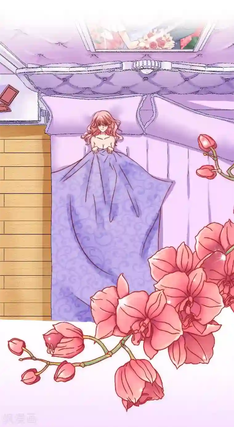 冰山总裁的冒牌新娘第3话 你又想干什么！