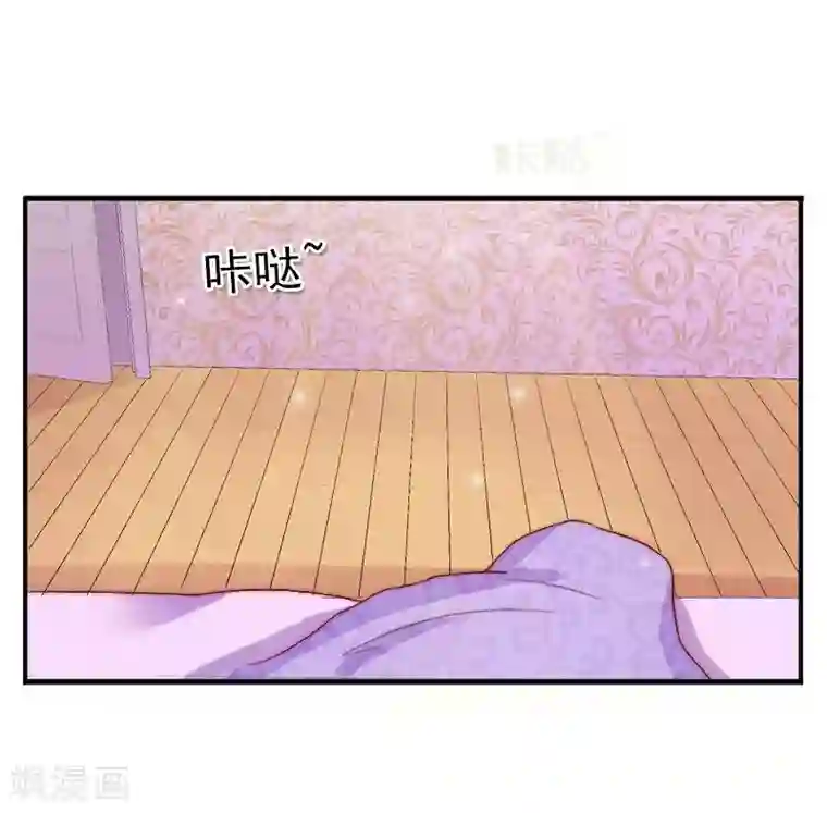 冰山总裁的冒牌新娘第3话 你又想干什么！