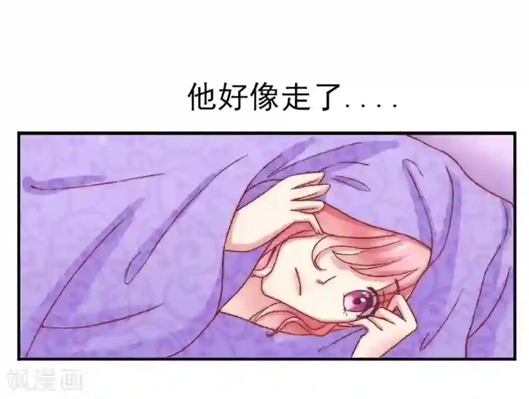 冰山总裁的冒牌新娘第3话 你又想干什么！