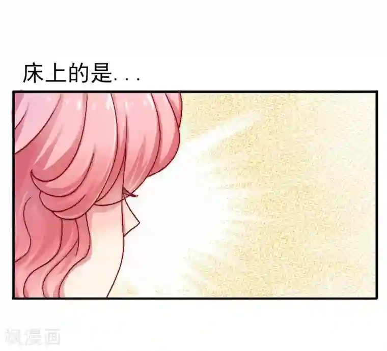 冰山总裁的冒牌新娘第3话 你又想干什么！