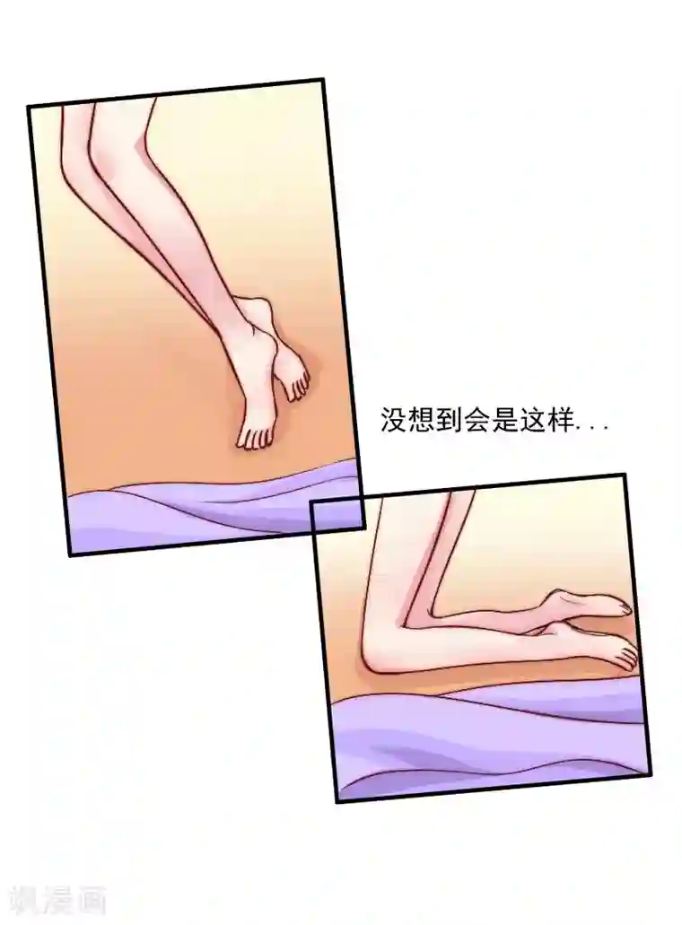 冰山总裁的冒牌新娘第3话 你又想干什么！