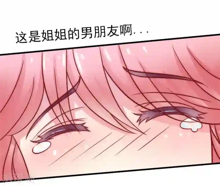 冰山总裁的冒牌新娘第3话 你又想干什么！