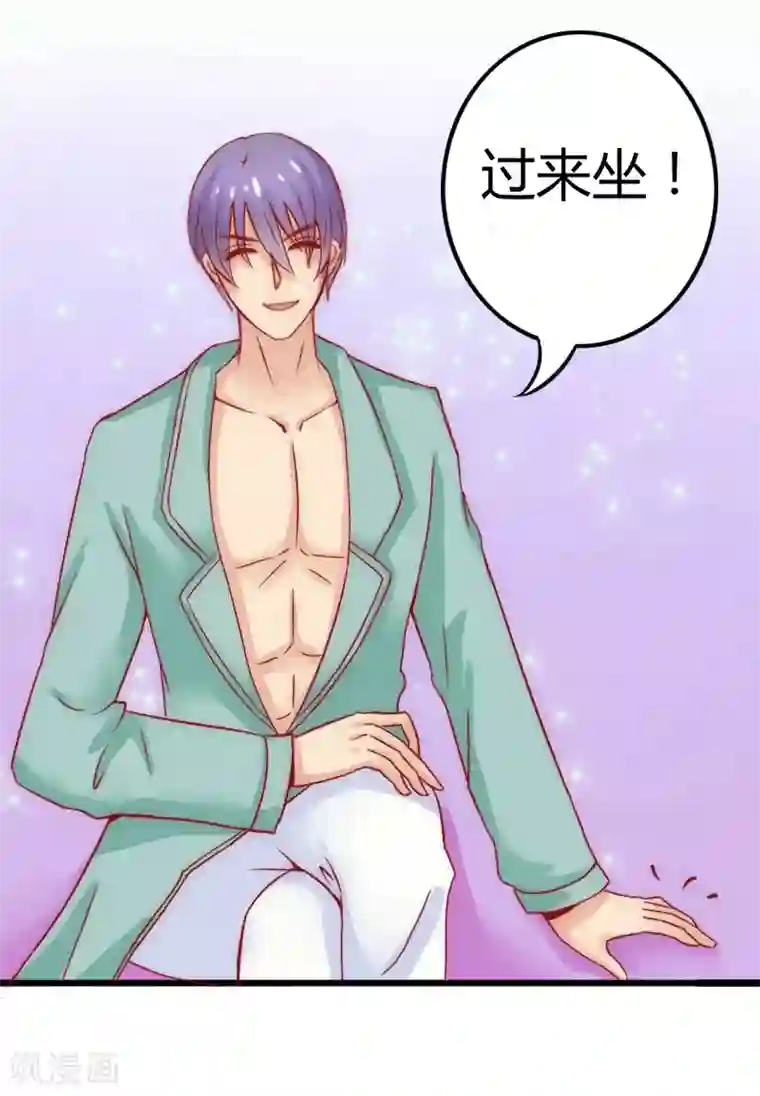 冰山总裁的冒牌新娘第4话 一千条条约