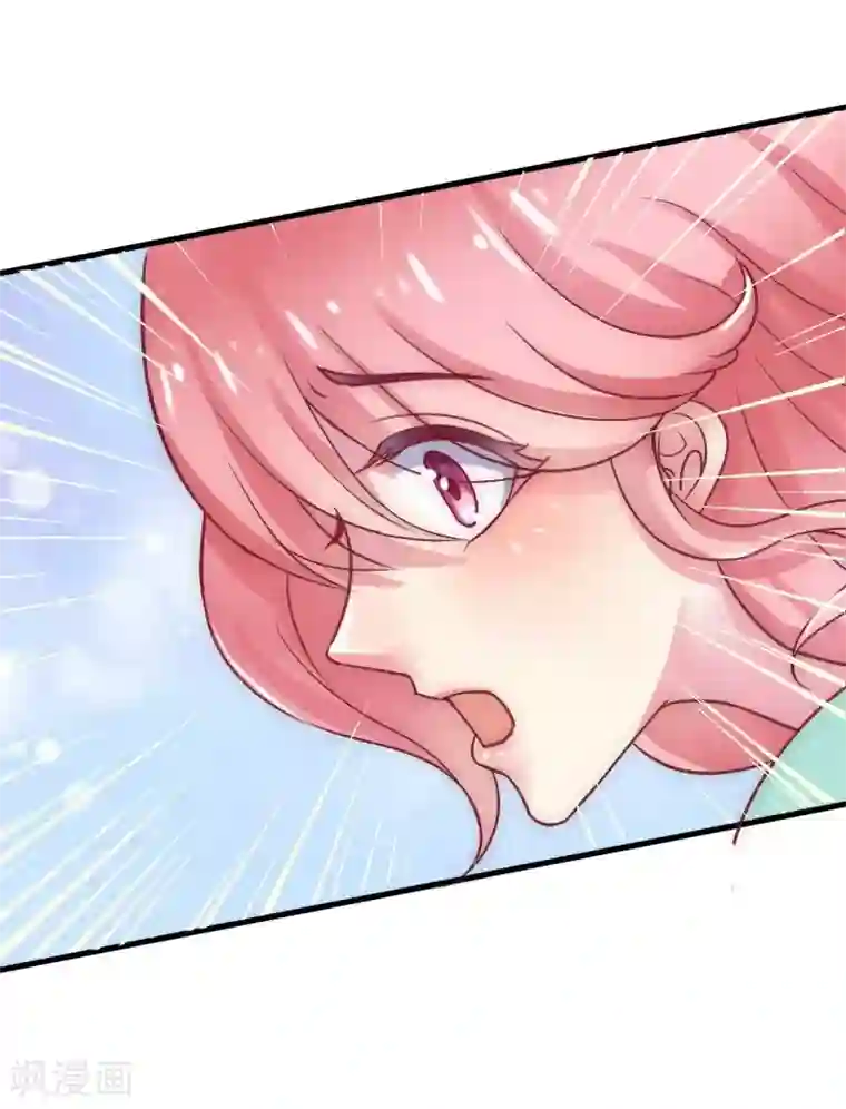 冰山总裁的冒牌新娘第4话 一千条条约