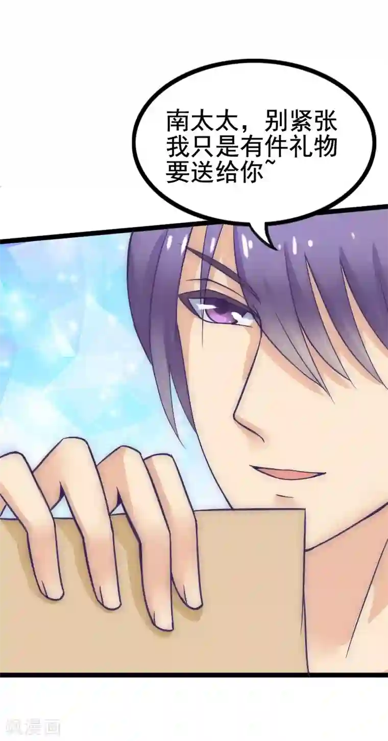 冰山总裁的冒牌新娘第4话 一千条条约