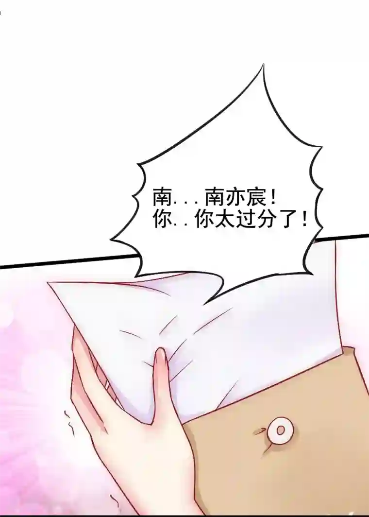 冰山总裁的冒牌新娘第4话 一千条条约