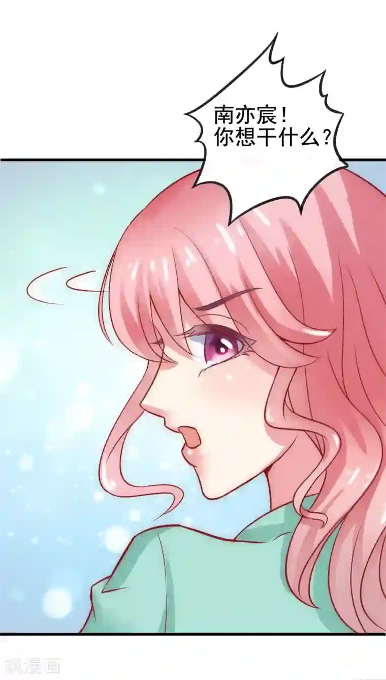 冰山总裁的冒牌新娘第4话 一千条条约