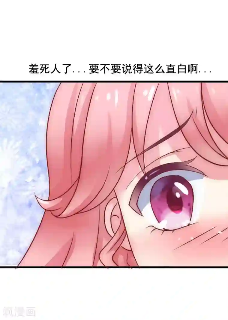 冰山总裁的冒牌新娘第4话 一千条条约