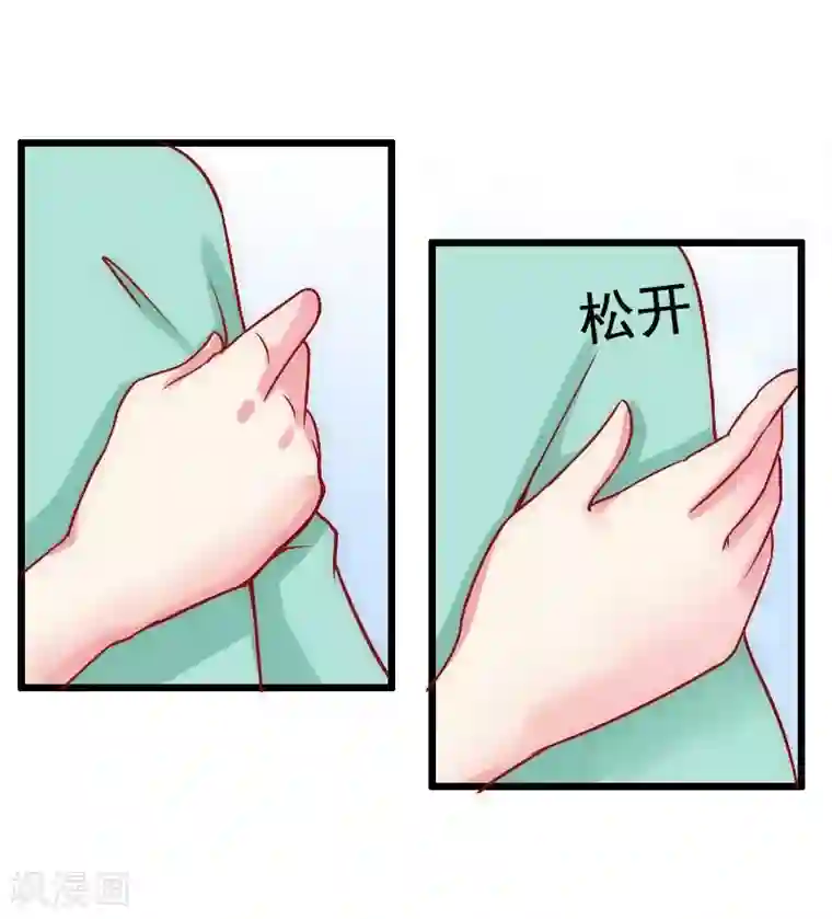 冰山总裁的冒牌新娘第4话 一千条条约