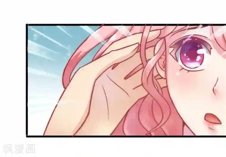 冰山总裁的冒牌新娘第5话 成为你的玩物