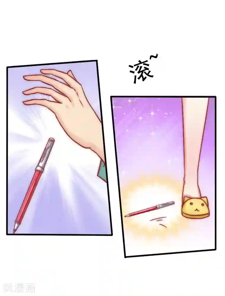 冰山总裁的冒牌新娘第5话 成为你的玩物