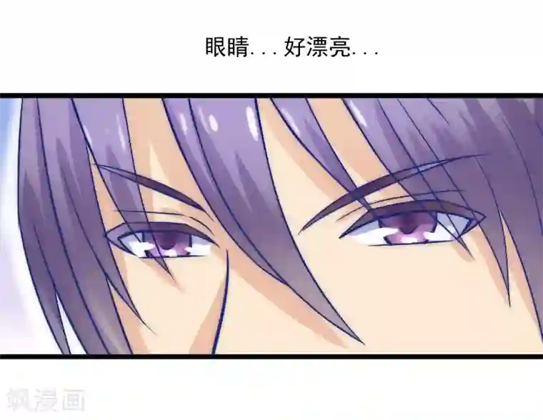 冰山总裁的冒牌新娘第5话 成为你的玩物