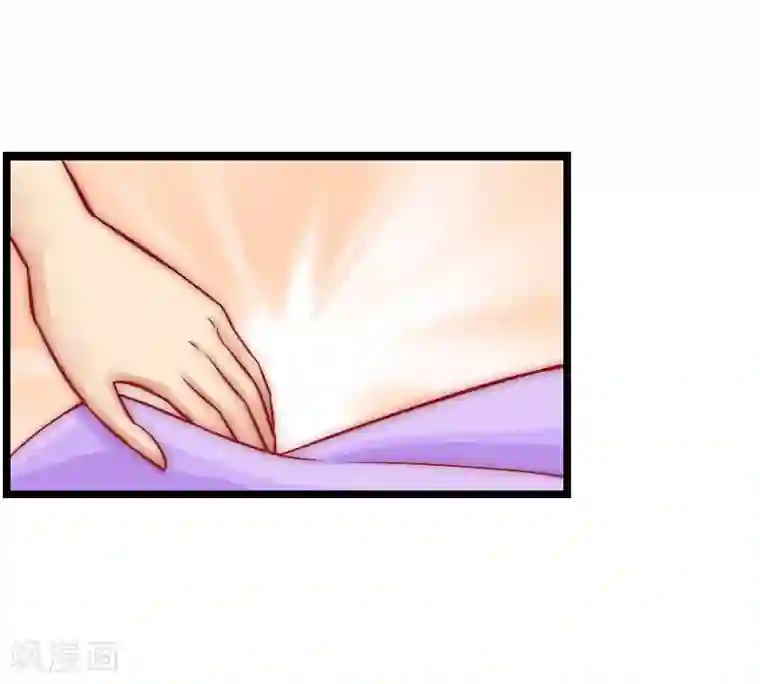 冰山总裁的冒牌新娘第6话 我想远离你