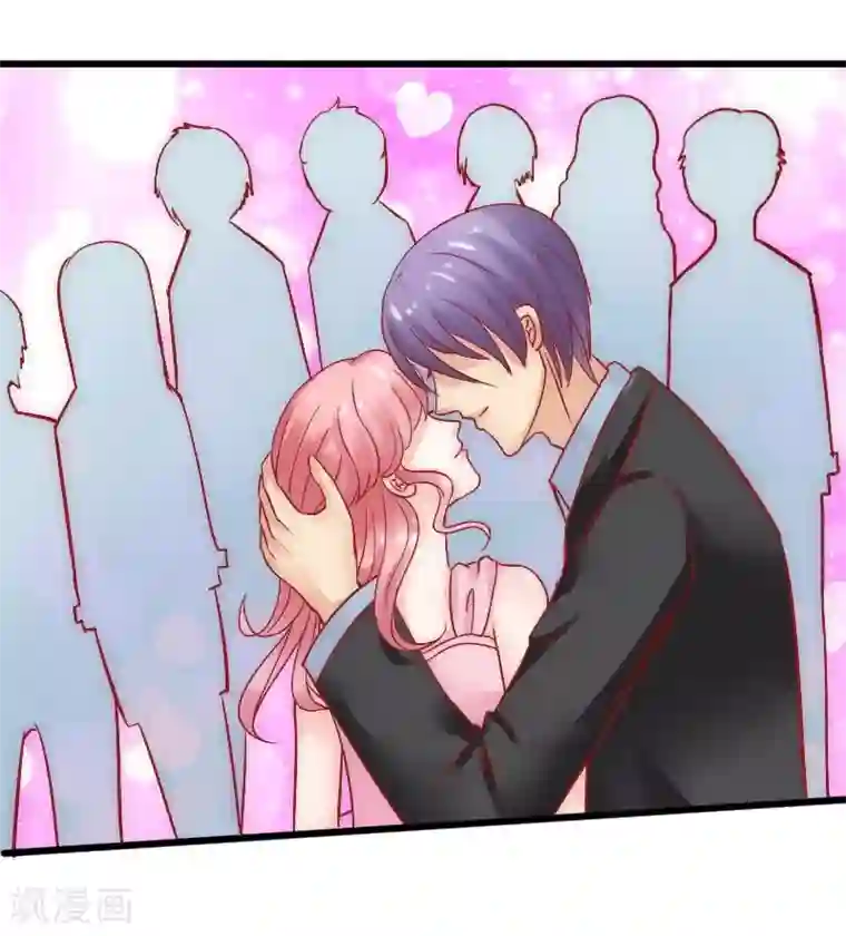 冰山总裁的冒牌新娘第8话 恩爱夫妻