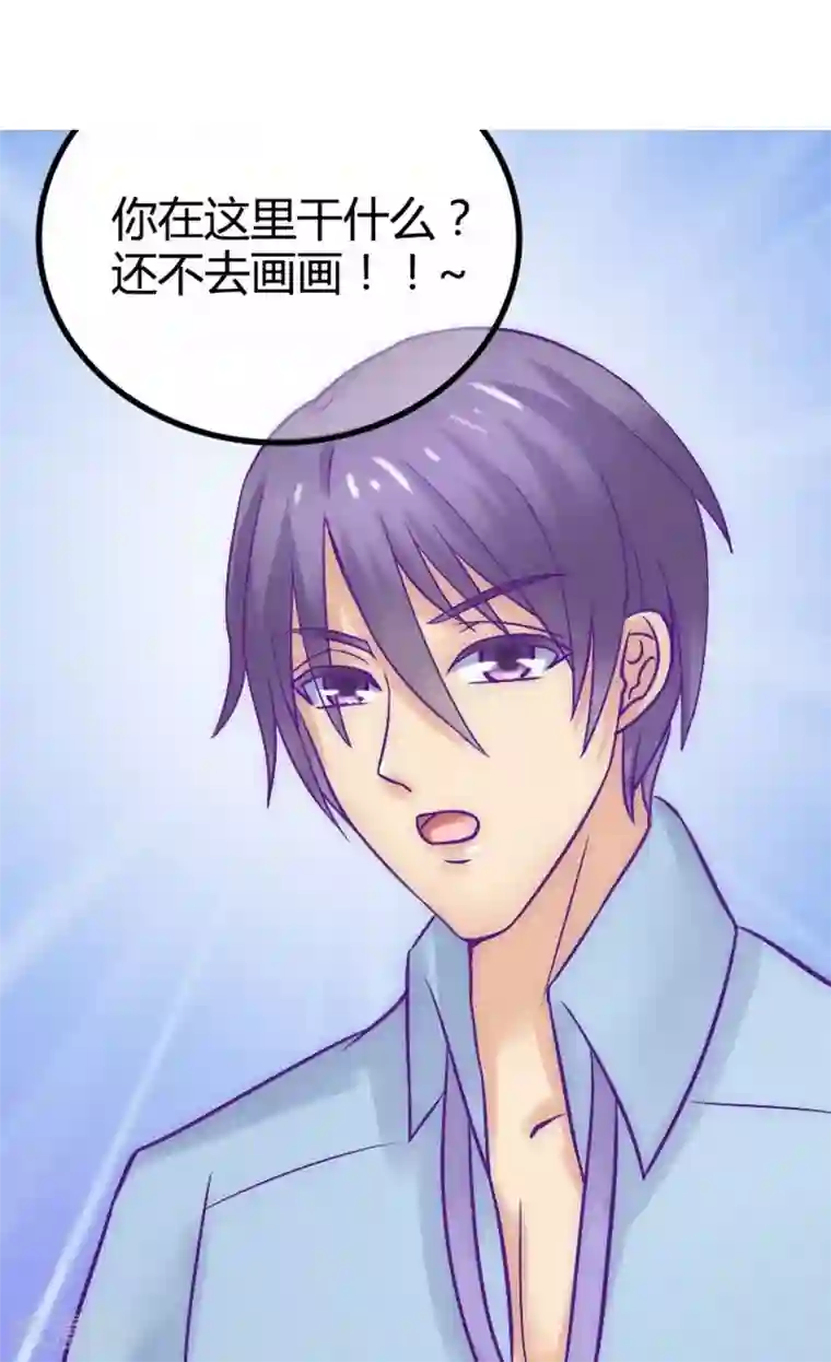 冰山总裁的冒牌新娘第9话 她是谁？