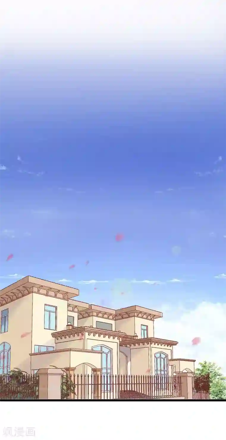 冰山总裁的冒牌新娘第9话 她是谁？