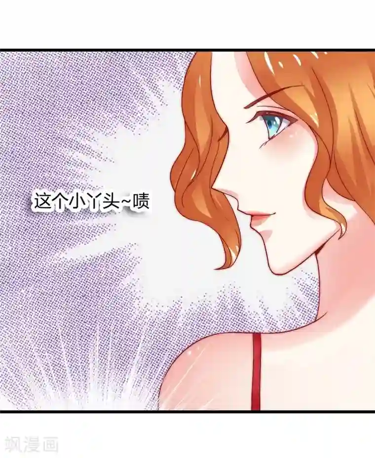 冰山总裁的冒牌新娘第10话 你的情人