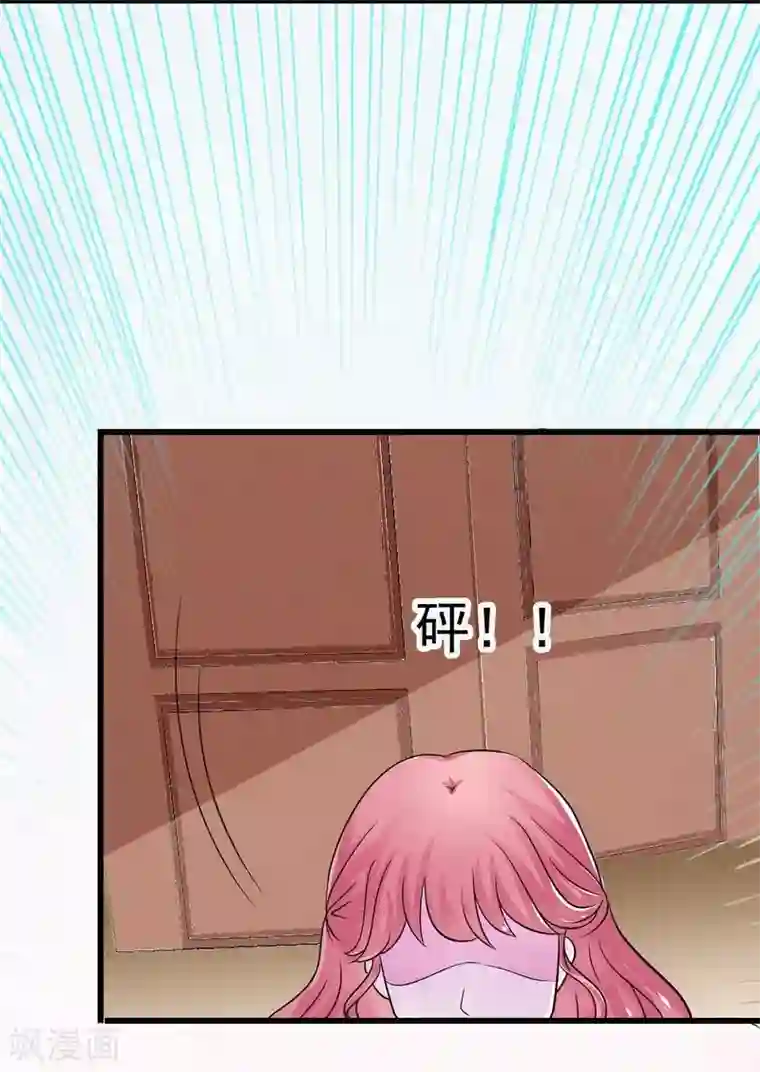 冰山总裁的冒牌新娘第11话 嫉妒让人发狂