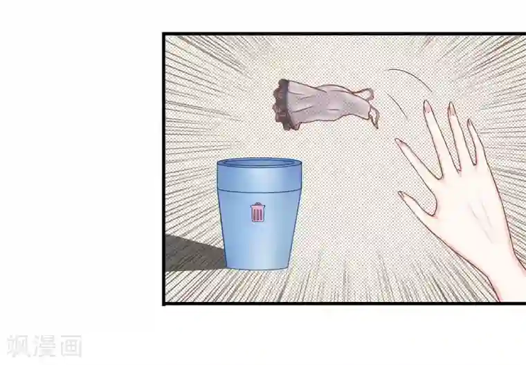 冰山总裁的冒牌新娘第11话 嫉妒让人发狂