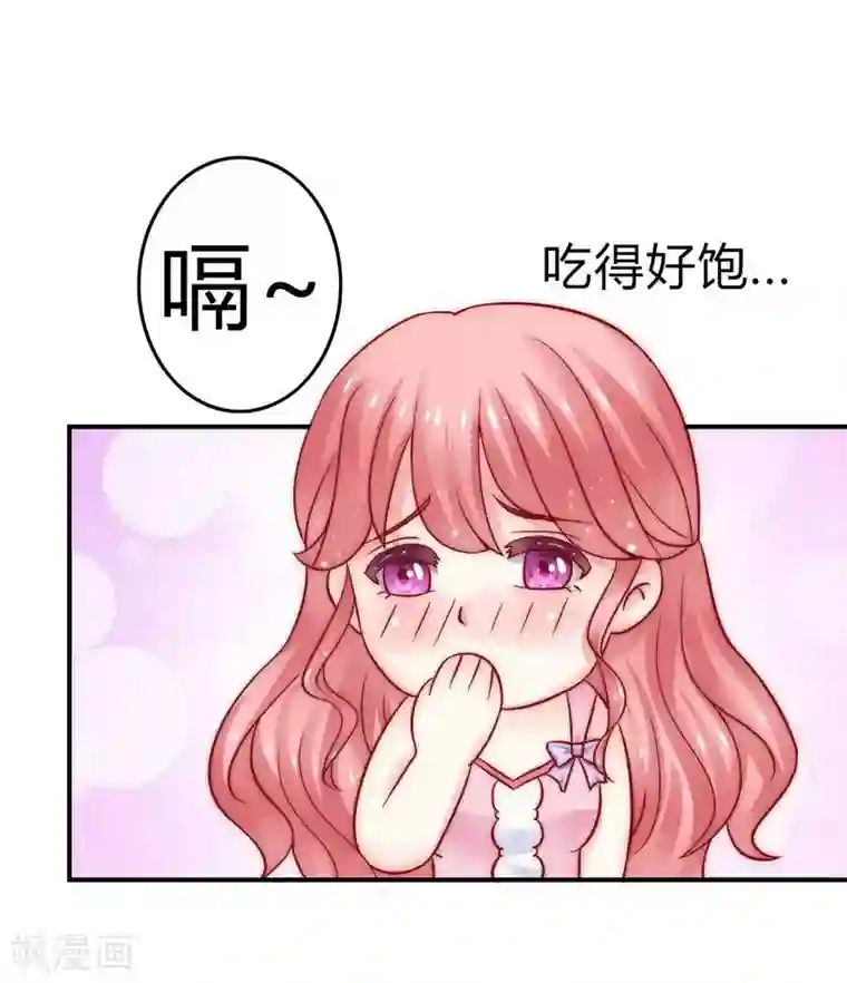 冰山总裁的冒牌新娘第13话 你很在意她