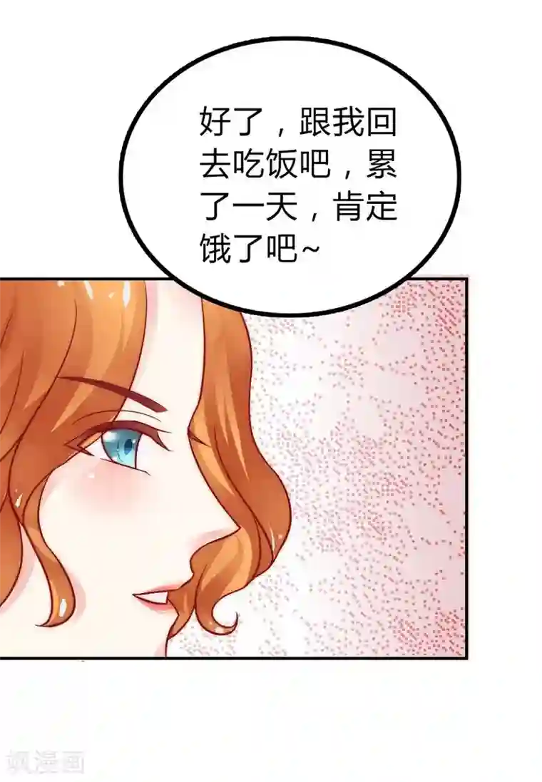 冰山总裁的冒牌新娘第13话 你很在意她