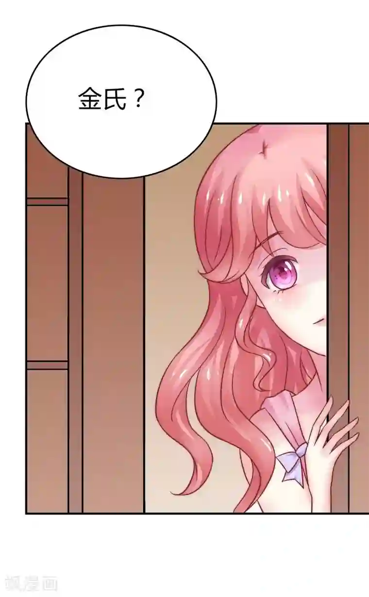 冰山总裁的冒牌新娘第14话 老相好云泽