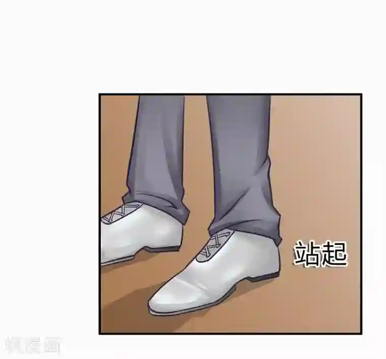 冰山总裁的冒牌新娘第14话 老相好云泽