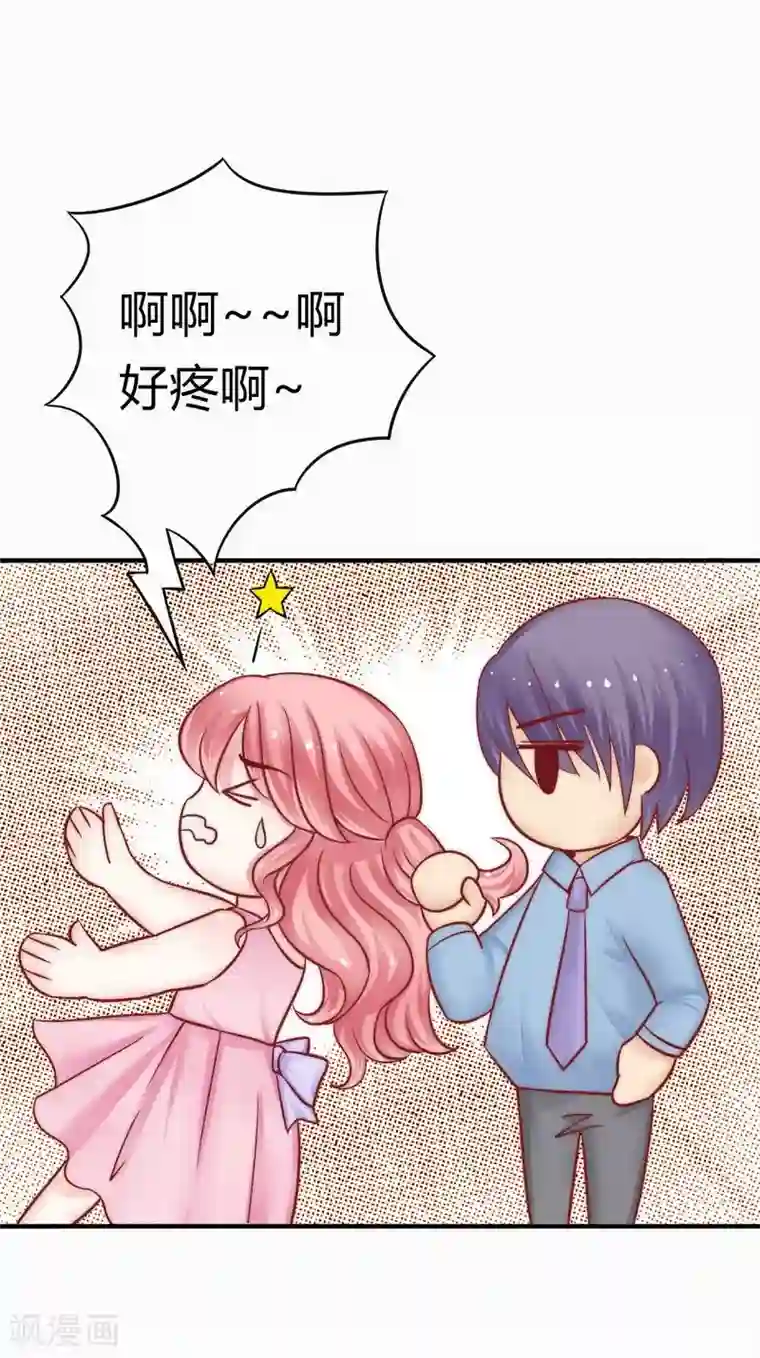 冰山总裁的冒牌新娘第14话 老相好云泽