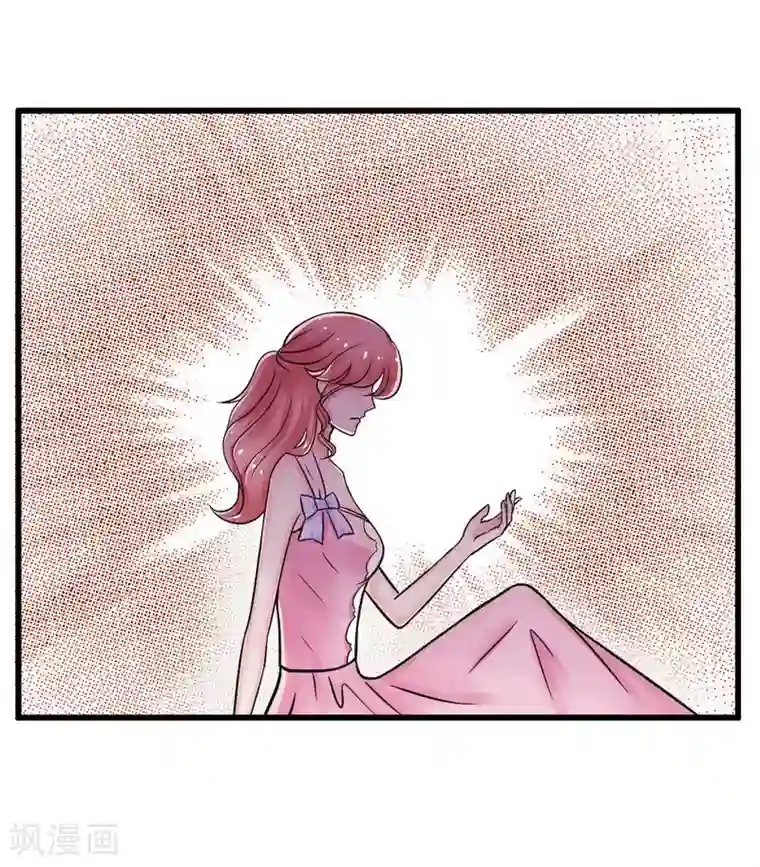 冰山总裁的冒牌新娘第15话 爱的就是你